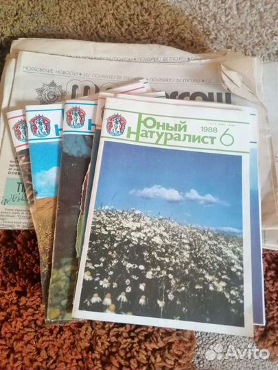 Журнал юный натуралист