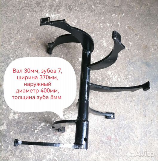 Фрезы Целина на мотоблок и мотокультиватор