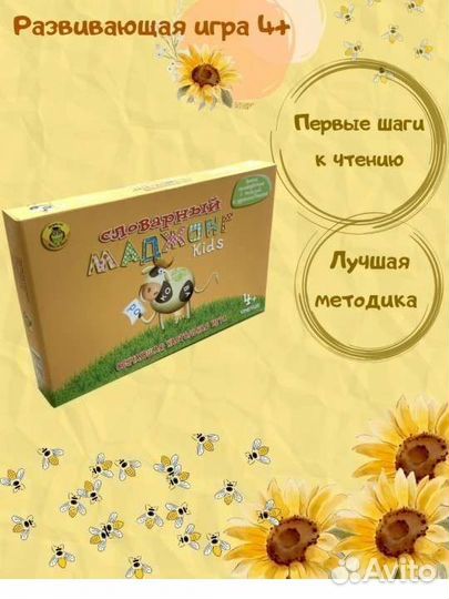 Новая настольная игра лото