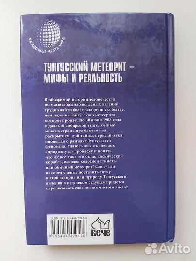 Книги серии 
