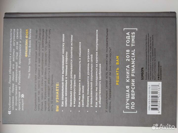 Книги новые