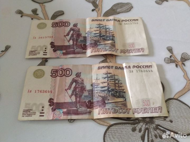 Продам купюры редкие 2 шт
