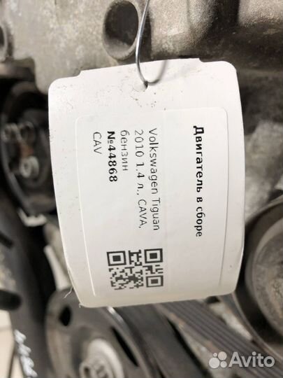 Двигатель Volkswagen Jetta 6 2010 CAV