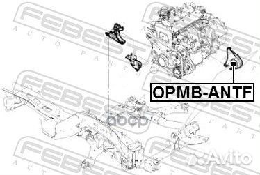 Сайлентблок подушки двигателя перед opmbantf