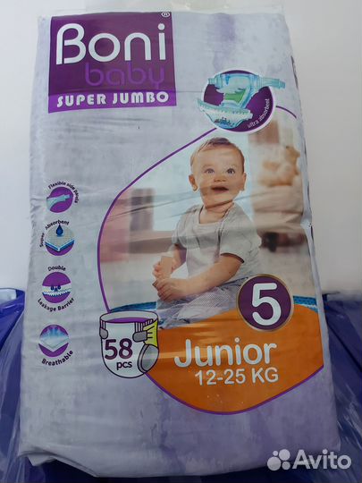 Подгузники детские boni