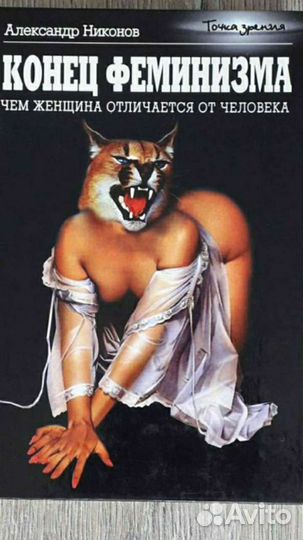 Книги Никонова, Ремчукова, Зацепина, Лениной