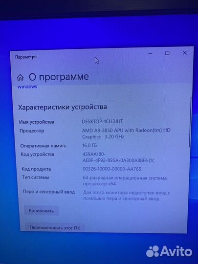 Компьютор в сборе + клавиатура и мышь + монитор