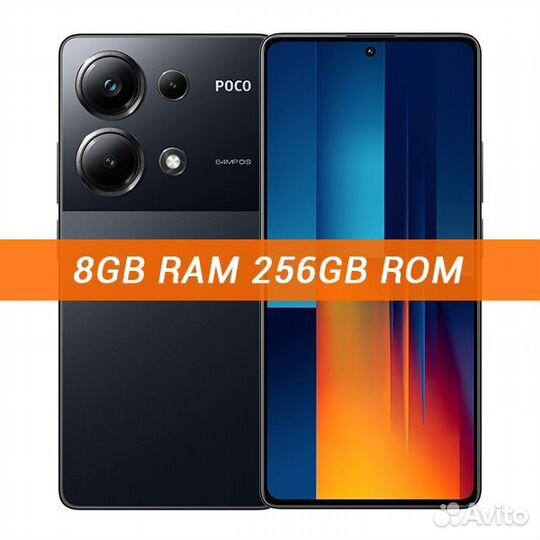 Xiaomi POCO M6 Pro 4G, 8/256 ГБ