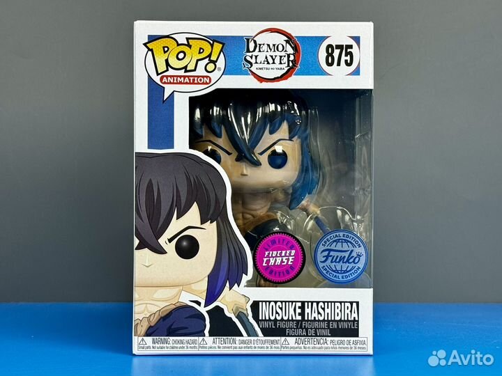 Funko Pop 875 Inosuke Hashibira Demon Slayer Chase