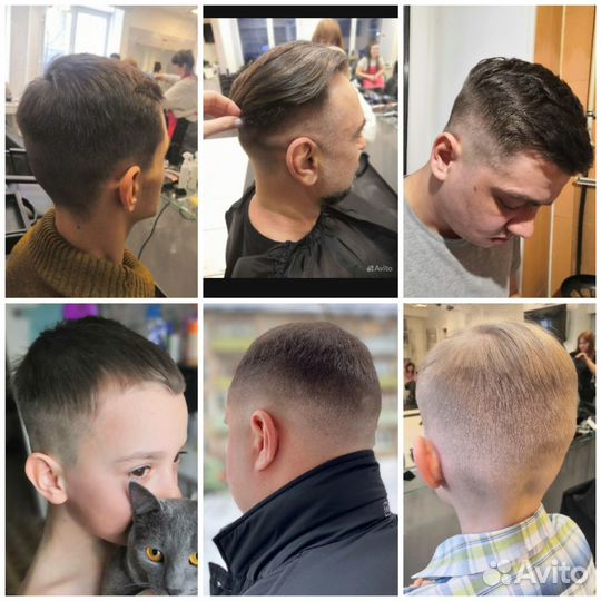 Мужская стрижка на дому