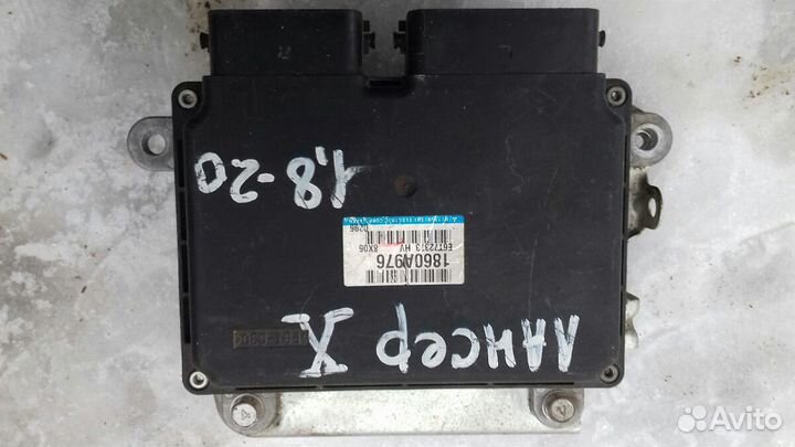 Эбу двигателя Лансер 10