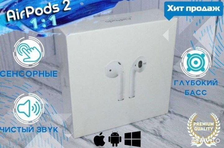 Airpods 2 premium
