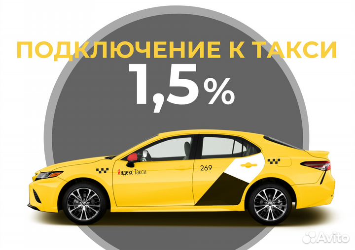 Курьер