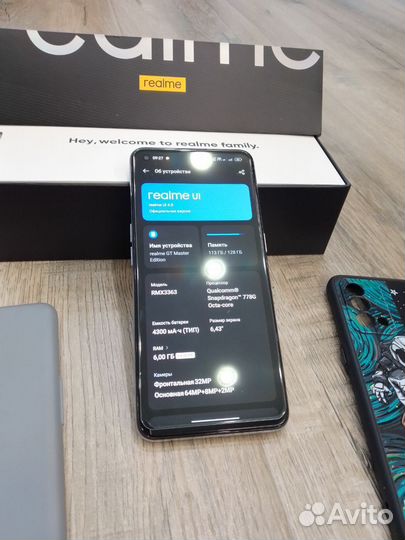 realme GT Master Edition, 6/128 ГБ