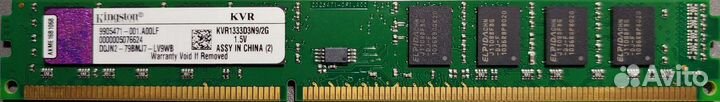 Оперативная память ddr3 2gb Kingston KVR1333D3N9/2