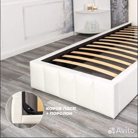 Кровать односпальная 90 200 слоновая кость Богема