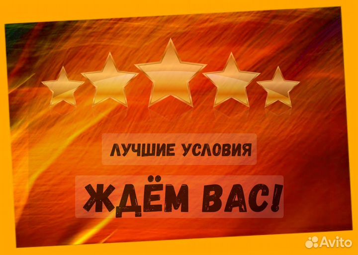 Металласборщик Вахта Еженед.выпл. Жилье Питание Хорошие условия