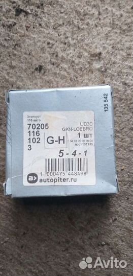 Крестовина карданного вала на дастер