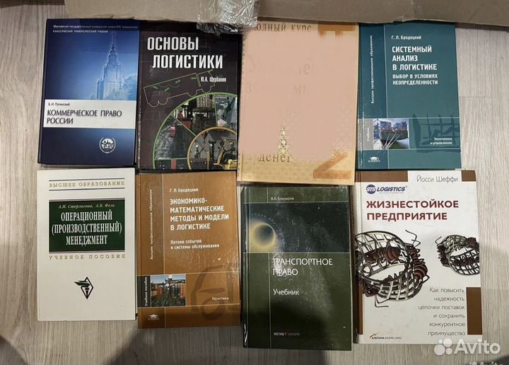 Книги
