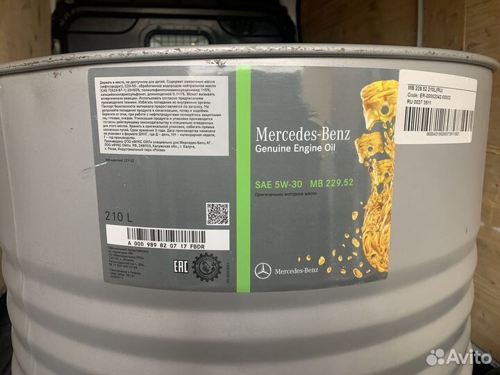 Моторное масло mercedes benz 229.52 5w 3