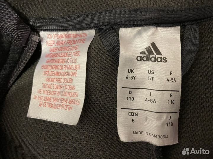 Продам кофту для мальчика adidas