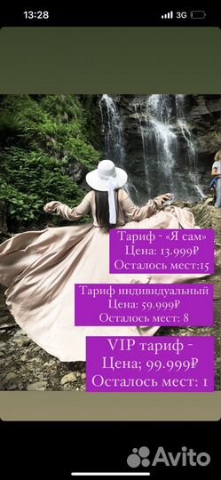Обучение валберис/ менеджер валберис