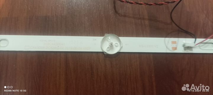 Подсветка для телевизора