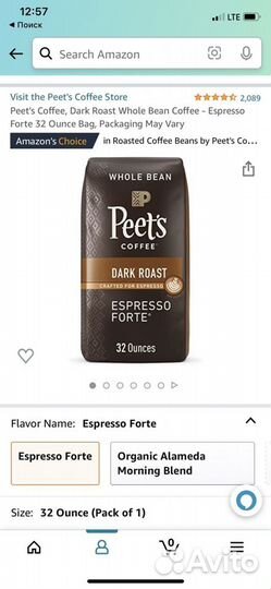 Кофе в зернах сильной обжарки