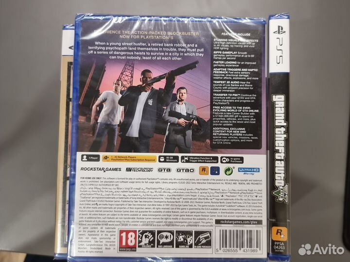 Gta 5 ps5 диск