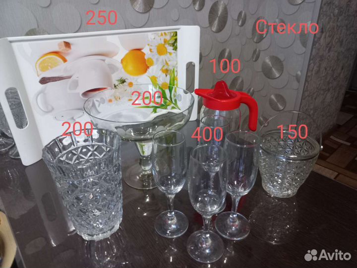 Хрусталь, стекло