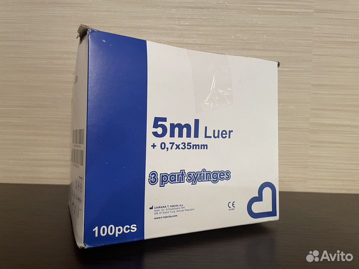 Шприц медицинский 5 мл