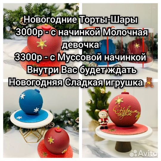 Куличи к Пасхе