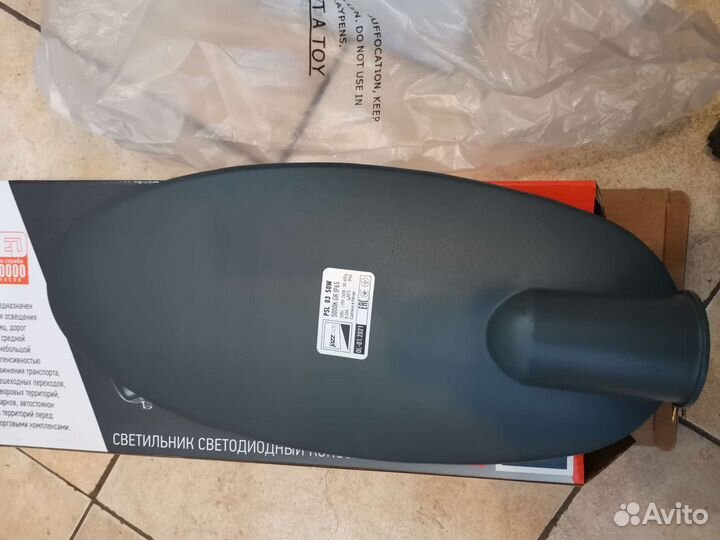 Светодиодный прожектор уличный