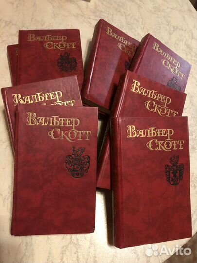 Вальтер Скотт-собрание сочинений в 8-и томах