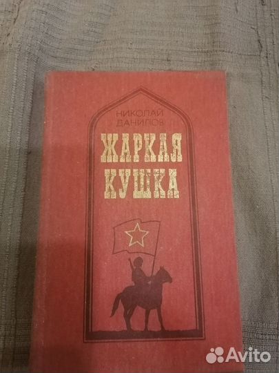 Книги 17