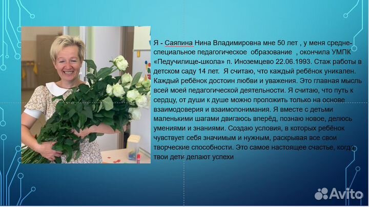 Подготовка детей к школе в 1 класс