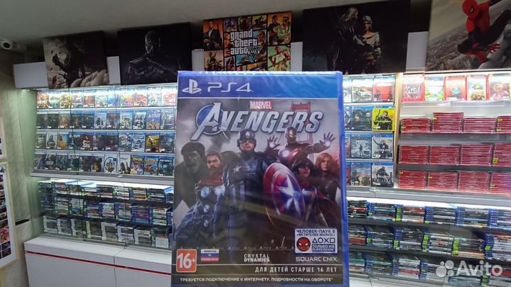 Marvel Мстители для PS4, PS5