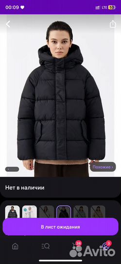 Куртка демисезонная befree