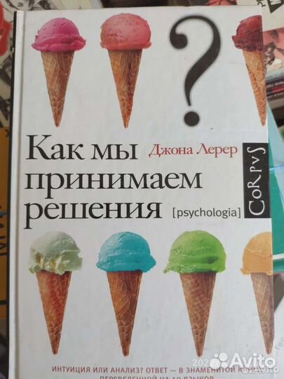 Книги разные