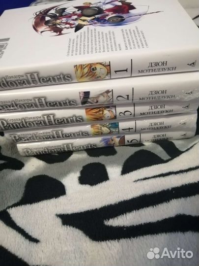 Манга Сердца пандоры Pandora hearts