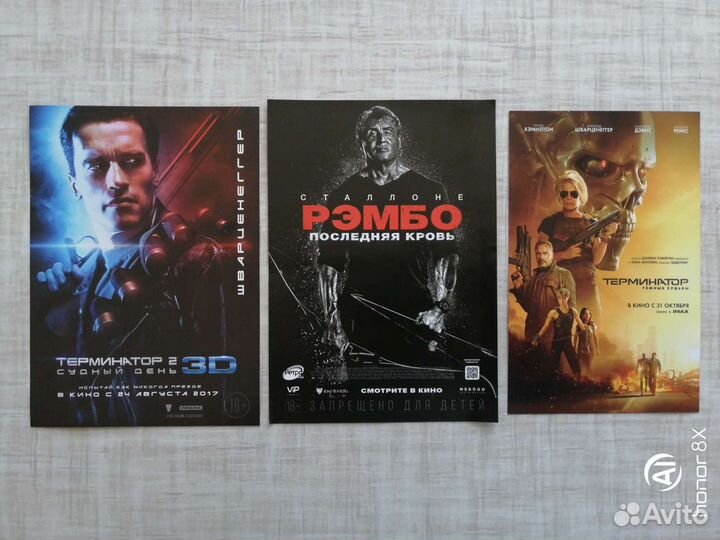 Арнольд Шварценеггер