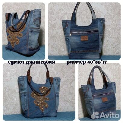 Сумки ручной работы в наличии и под заказ