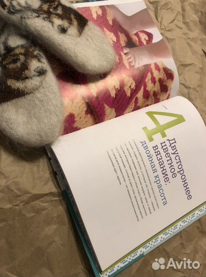 Книга по вязанию Игра цвета Мелисса Липман