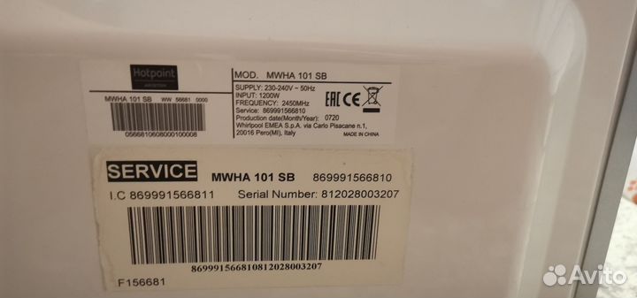 Свч микроволновая печь Hotpoint-Ariston mhva 101