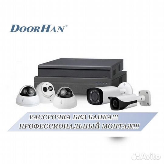 Wi-FI видеонаблюдение