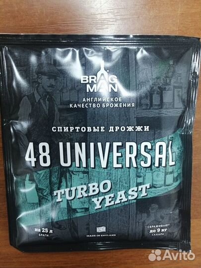 Спиртовые дрожжи Bragman 