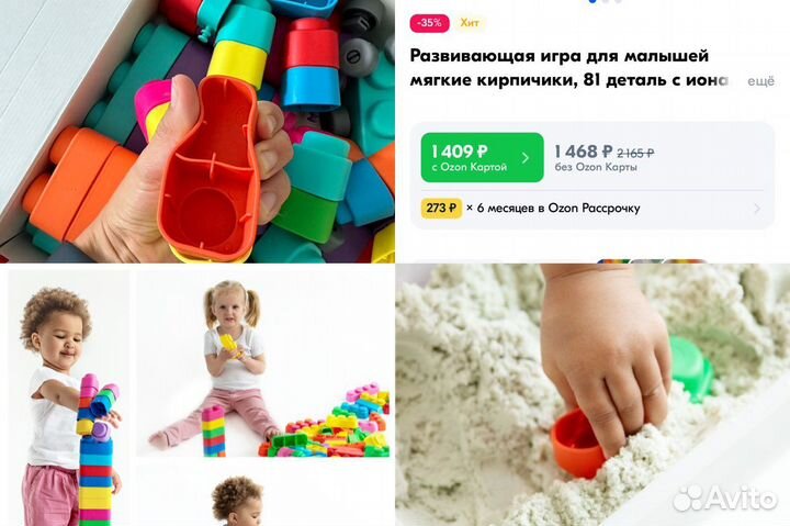 Конструктор мягкий и музыкальный сортер