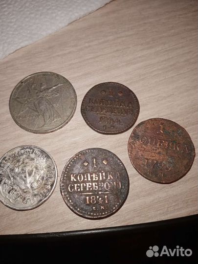 Продам старинные монеты