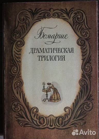 Книги.Коломна/доставка—сразу.Москва—1/неск.месяцев