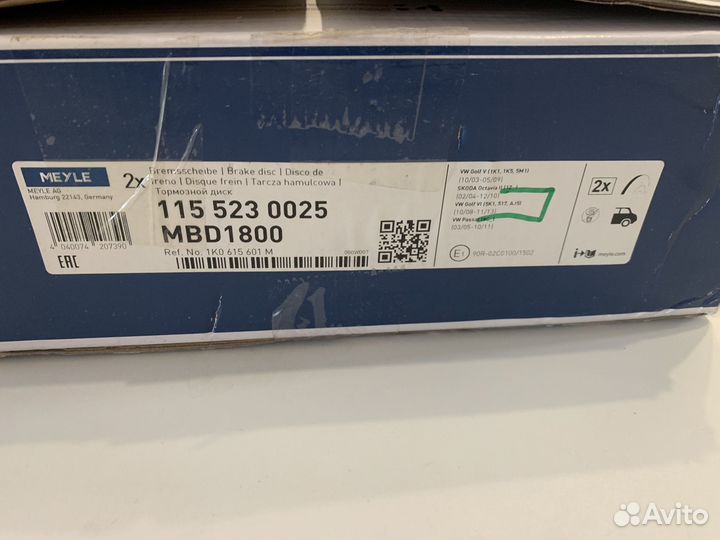 Тормозные диски meyle-original. LV T. 1ku